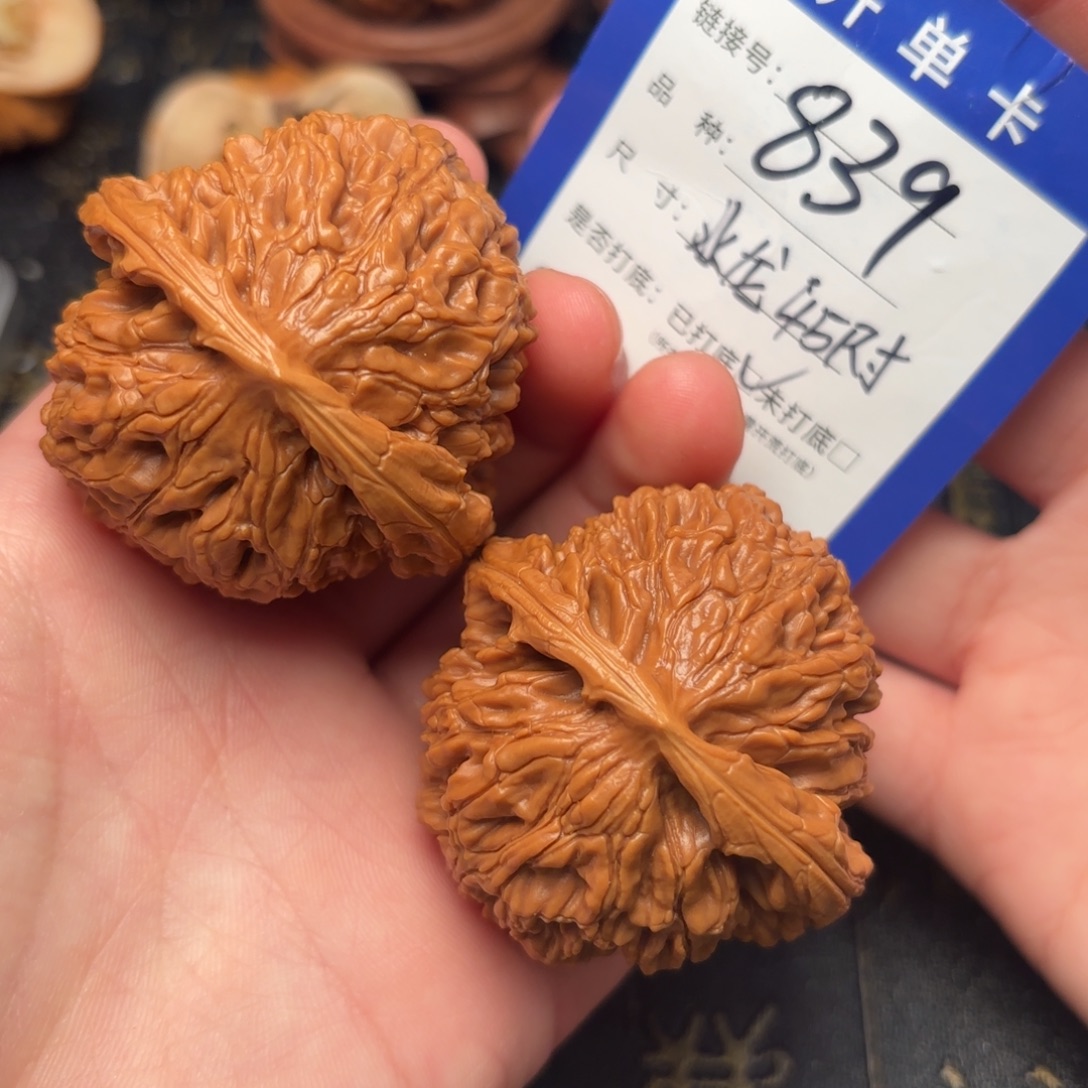 吊坠文玩核桃水龙纹