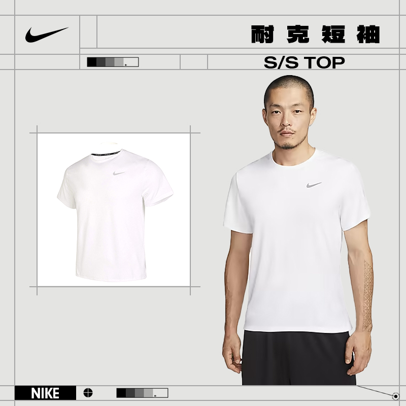 【流光风】【户外百搭】nike耐克男子运动休闲短袖T恤DV9316-100