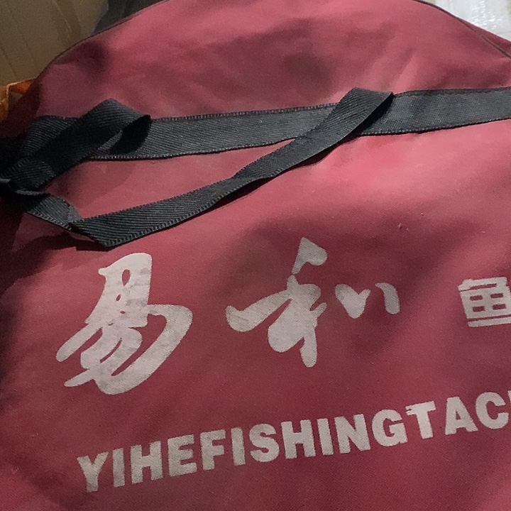 易和鱼护一个，，，，，