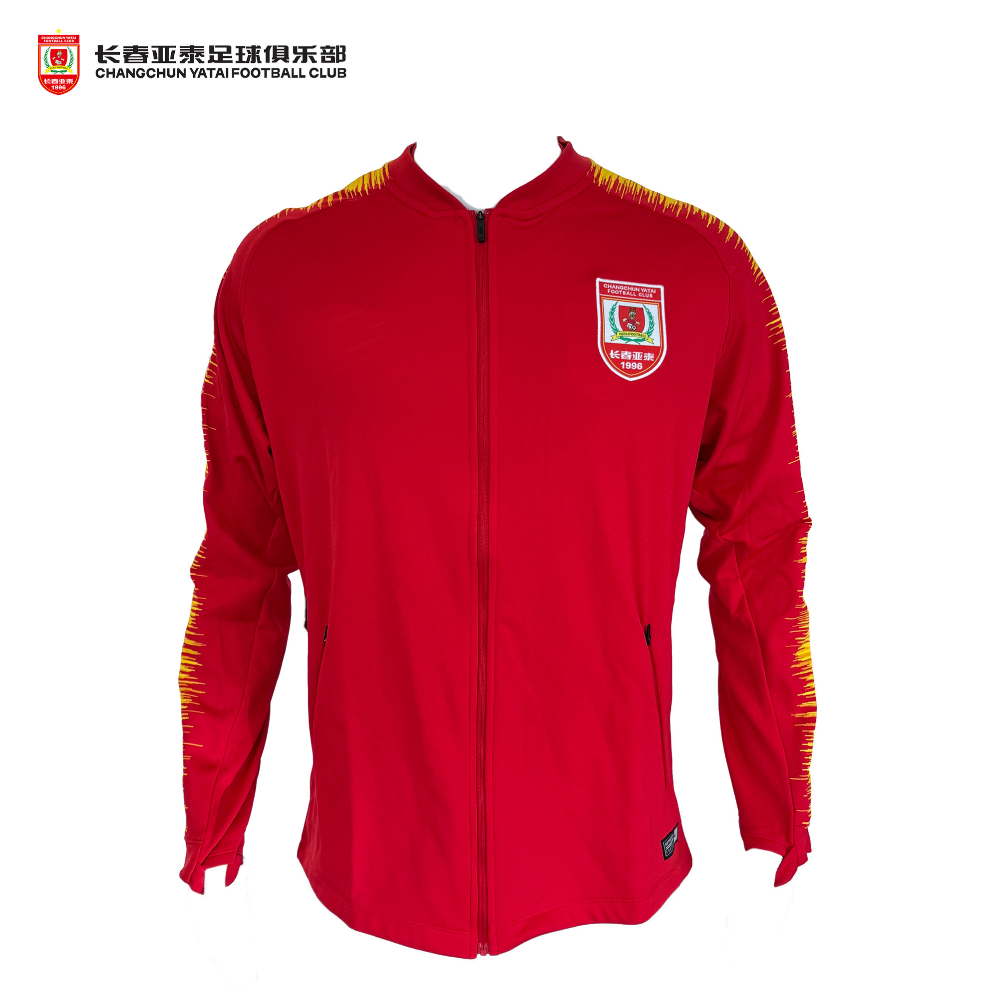 长春亚泰2019年球迷N98外套