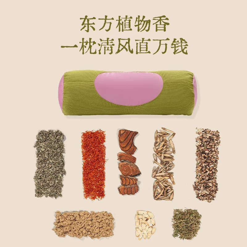 家用高品质(枕头)