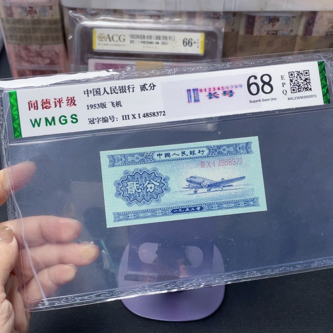 二版长号两分！！！！