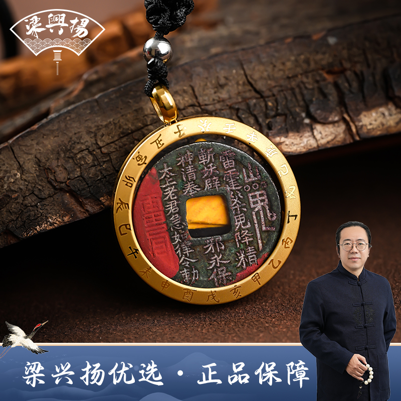 铜合金吊坠 老钱 铜 天圣通宝 吊坠复古守护神