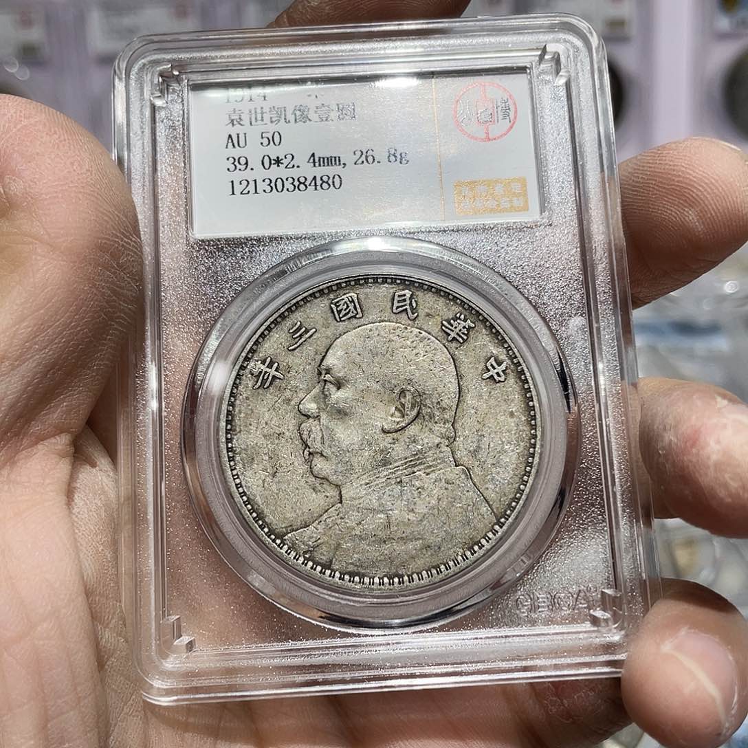 银如图所说的那样是一个