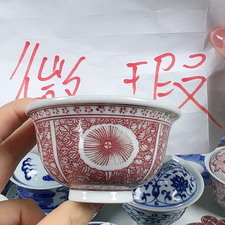 【闪购商品】景德镇陶瓷研究所研究