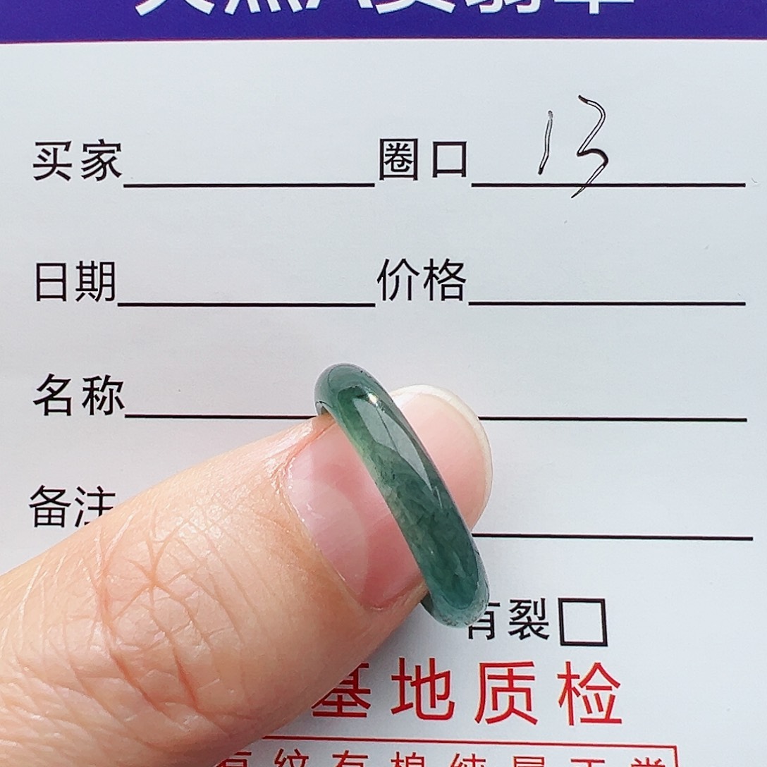 翡翠戒指未镶嵌翡翠