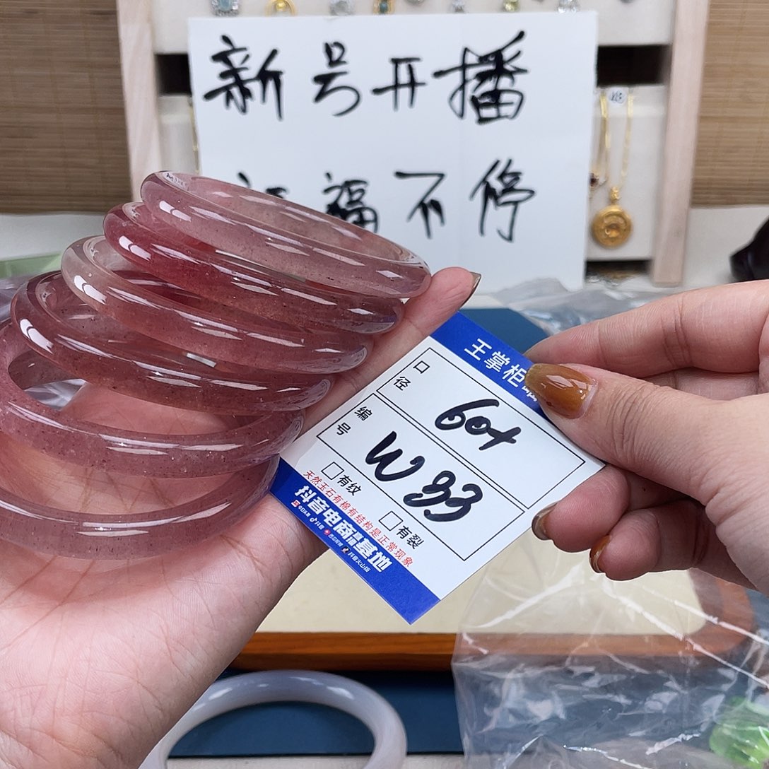 手链水晶未镶嵌多样性，发一件