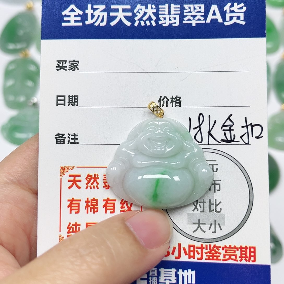翡翠挂件18K金镶嵌四会天然A货翡翠