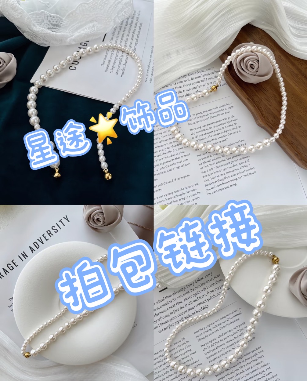 合金项链 V金高定项链 手链 【拍包链接】