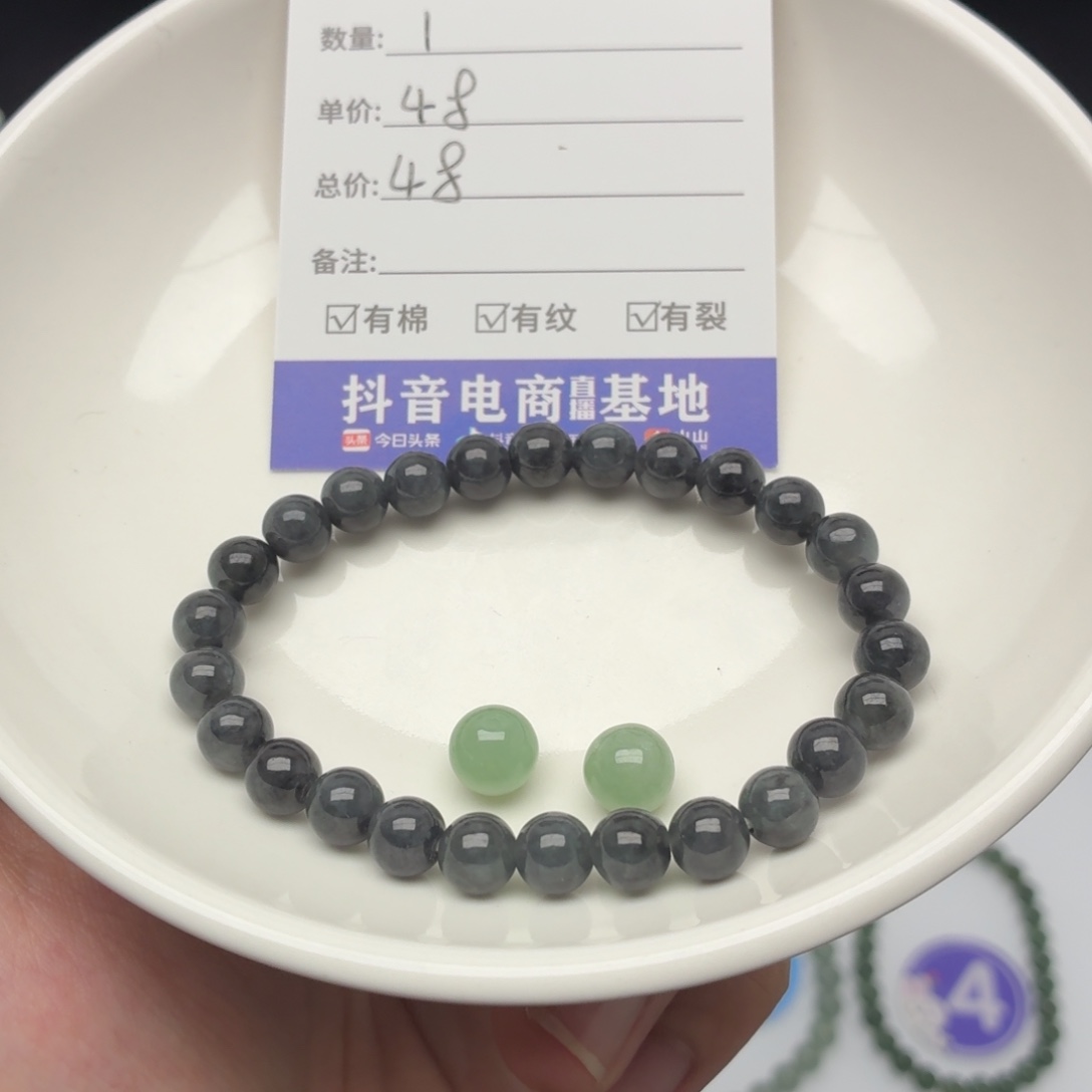 L***~未镶嵌手链翡翠卡7.1