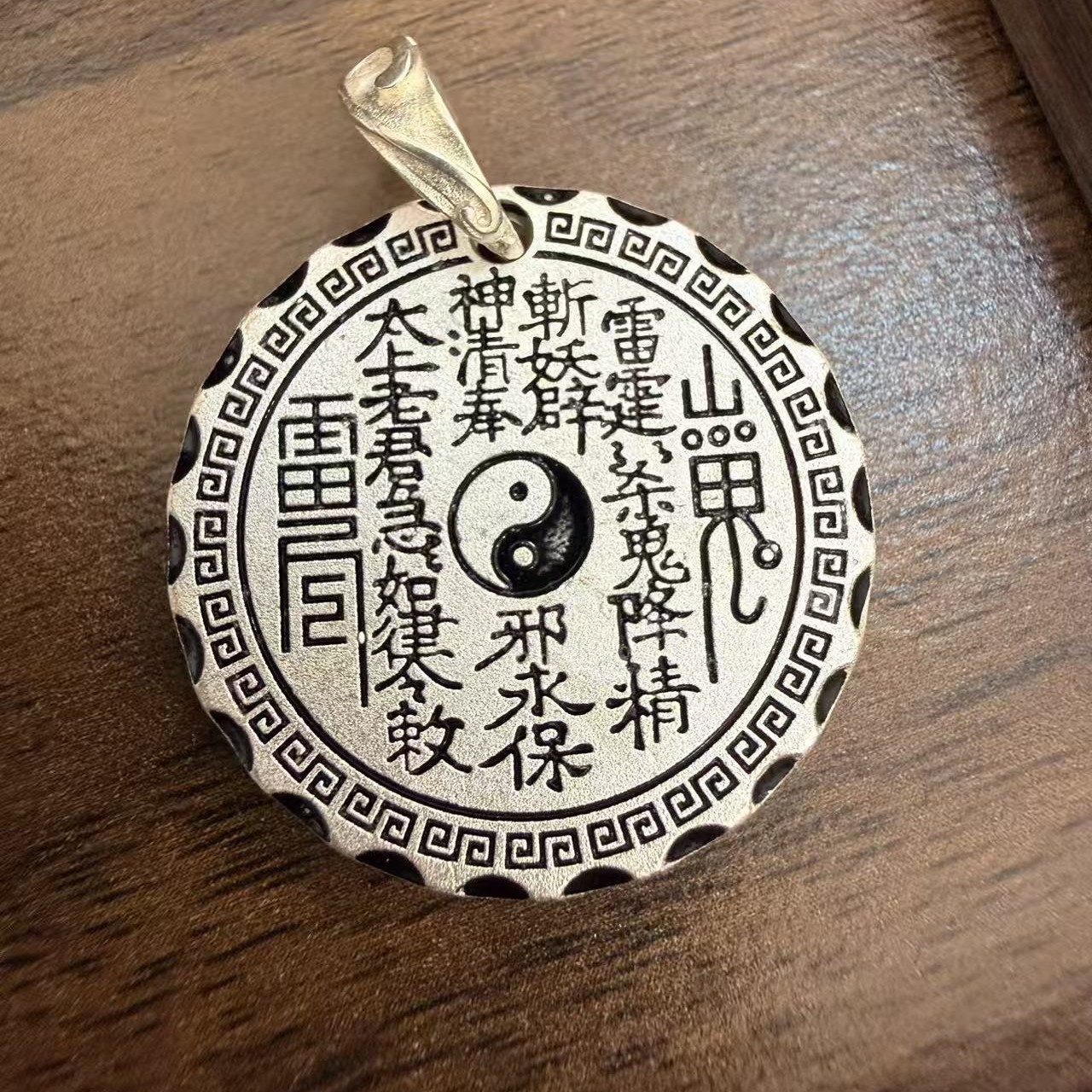 足银银制品 纯银三鬼花钱。重量12克复古深重量12克复古深色版。