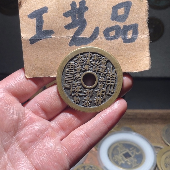 铜陌**?工艺品工艺品工艺品