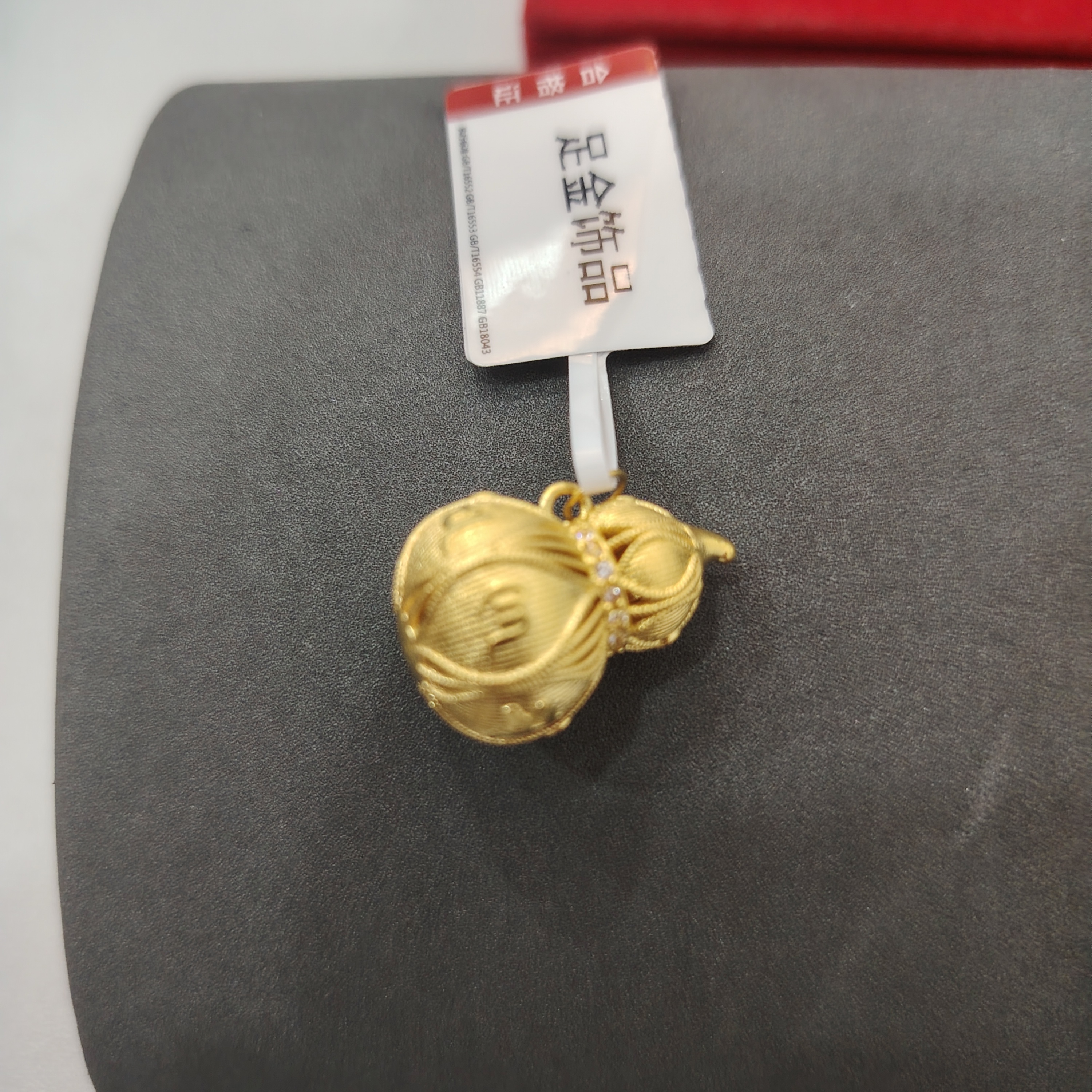 【莹莹专享】足金999 点钻葫芦 1.49 GP 纳金添福 