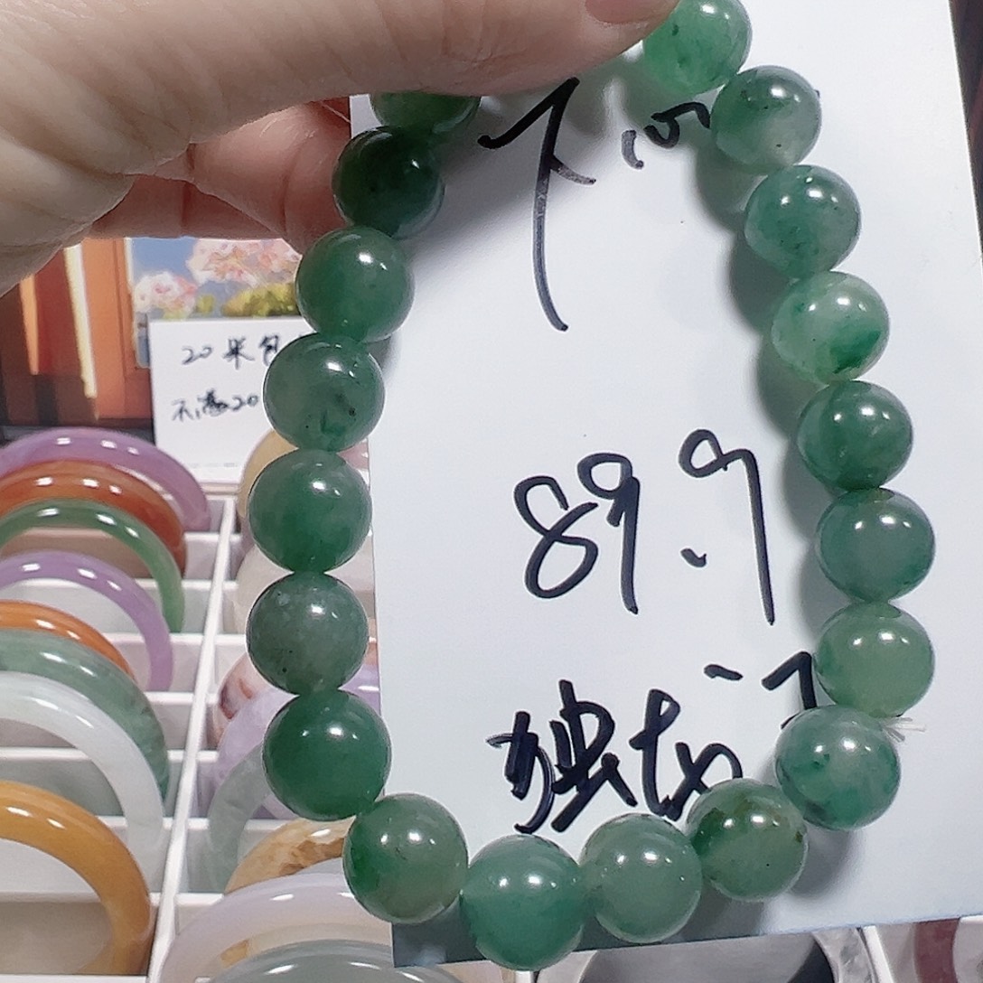 玛瑙/玉髓合金手链