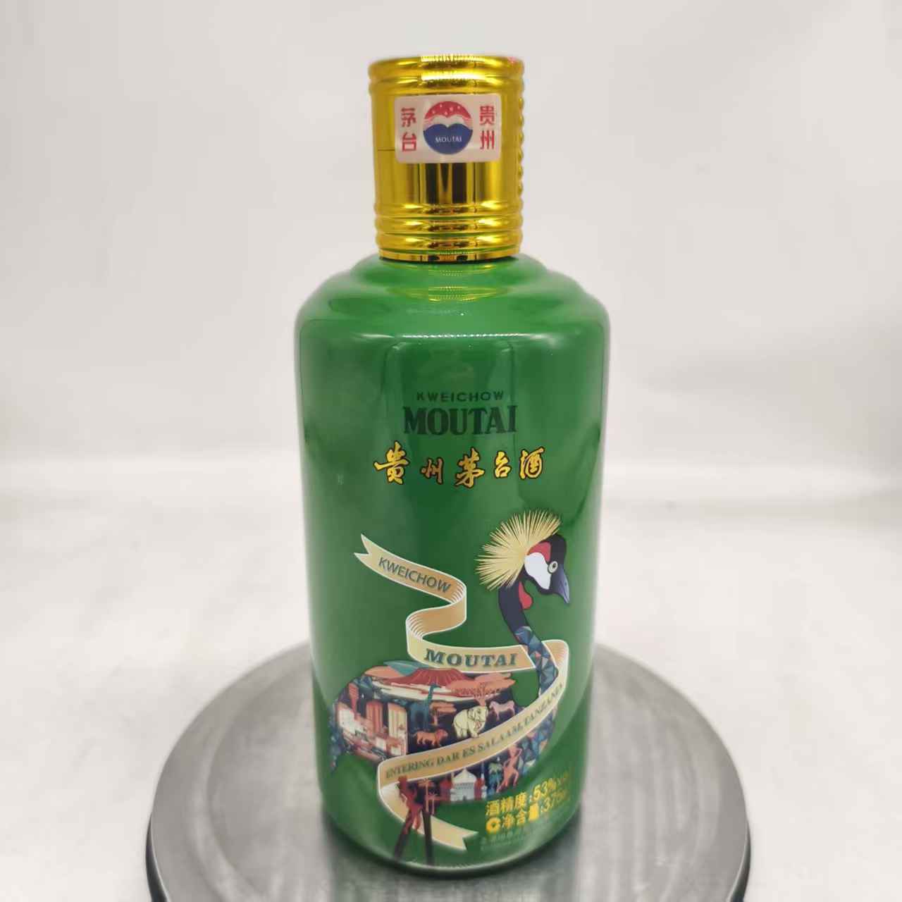 2019年茅台坦桑尼亚53度375ml56688