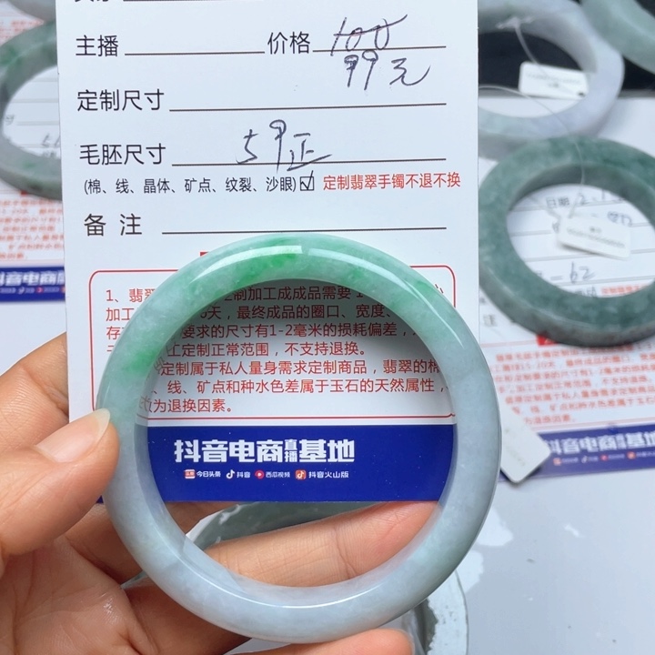 定制翡翠天然翡翠手镯手镯未镶嵌