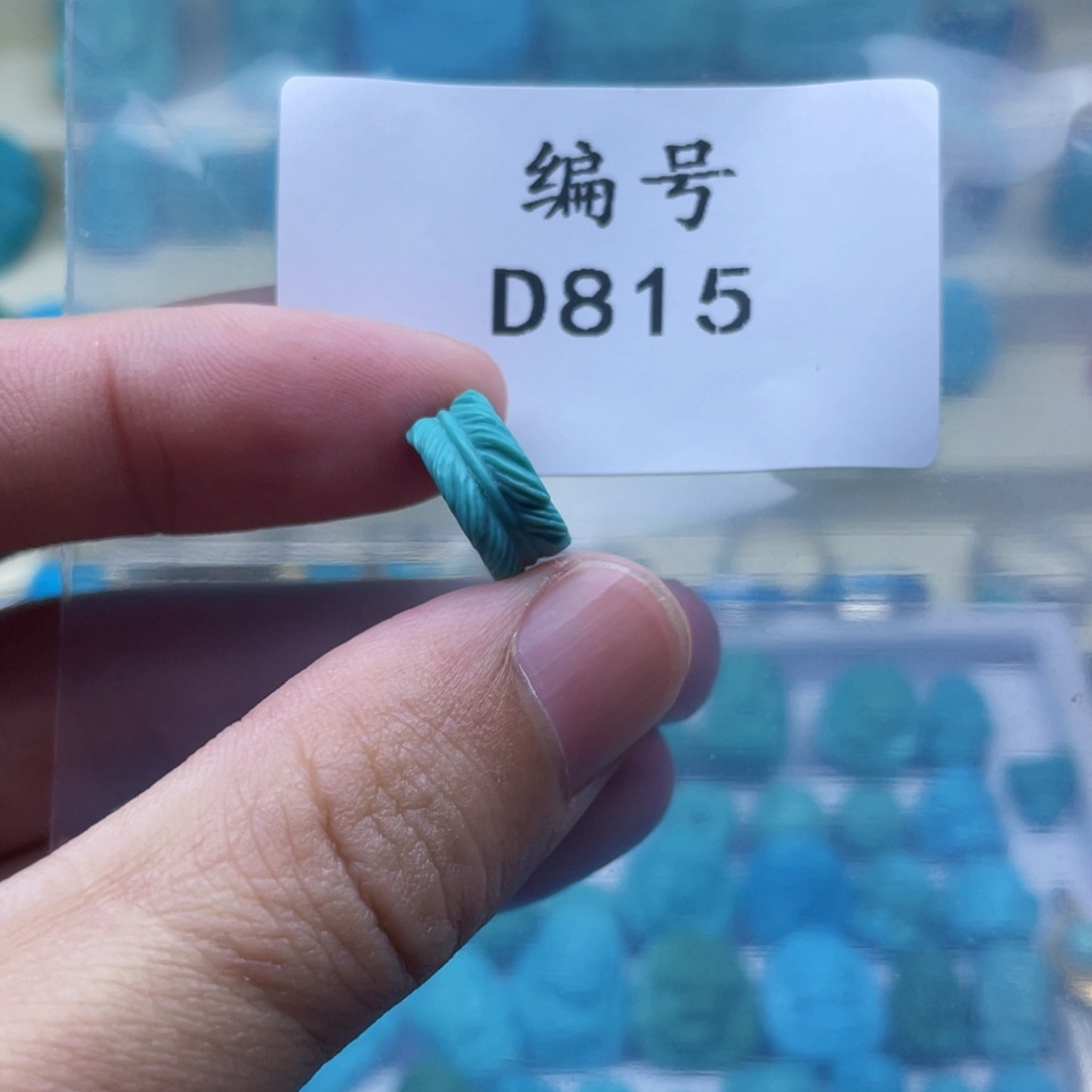 绿松石珠宝奇石未镶嵌13mm