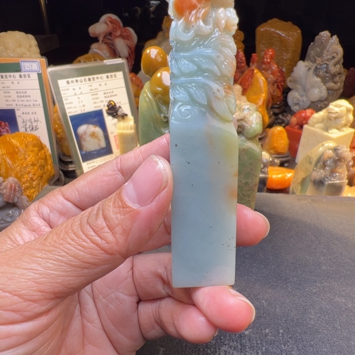 沐***行寿山石印章工艺石