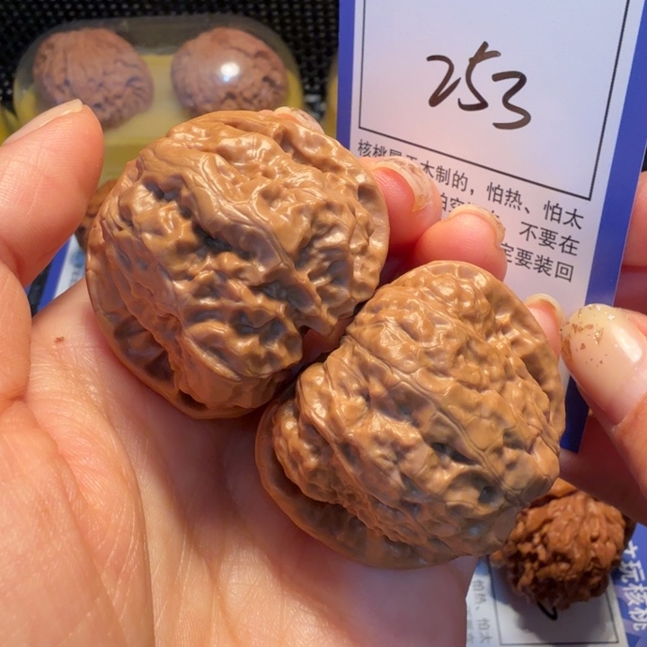 文玩核桃把件253蛤蟆头40