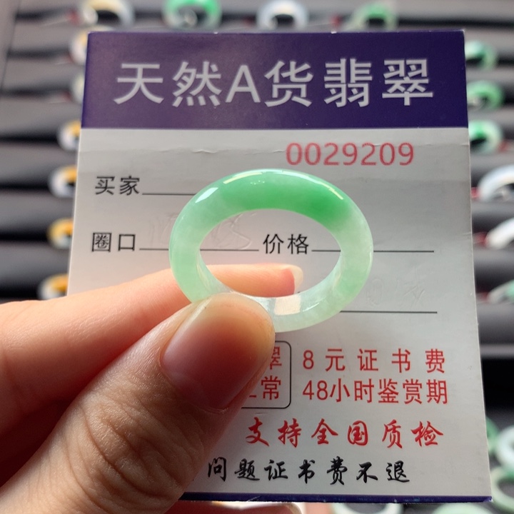 翡翠戒指未镶嵌戒指20