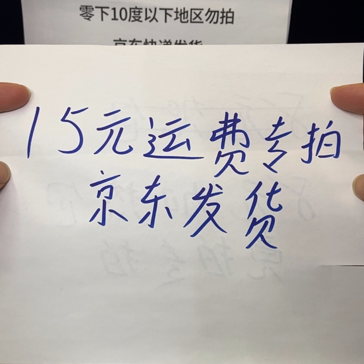 豹纹守宫不满60元补15元运费