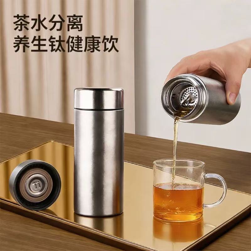 11【闪购商品】纯钛口袋保温杯小容量茶水分离ZH2198
