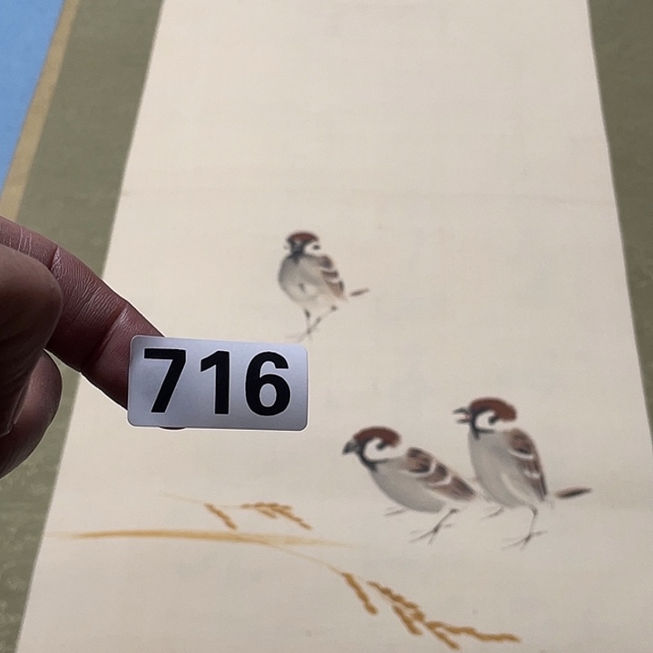 德***下横款拍神清气爽神清气爽怕