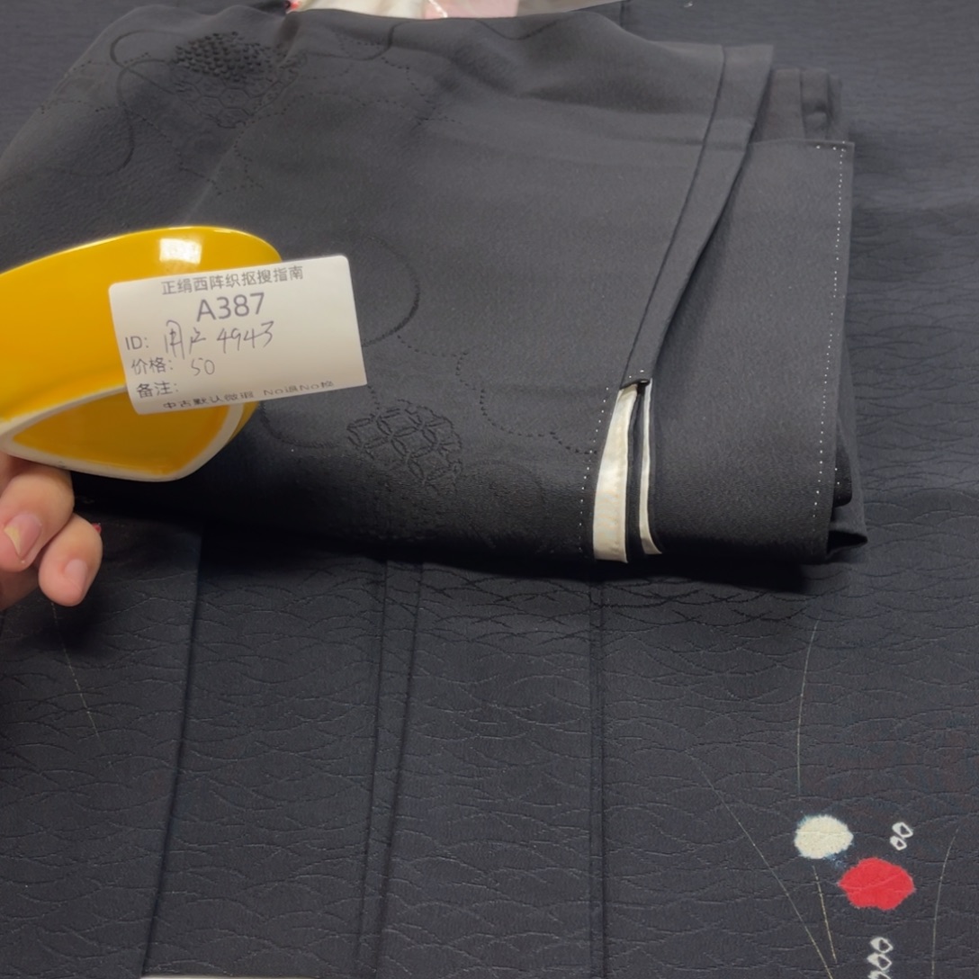 用***3387中古默认瑕疵No退换