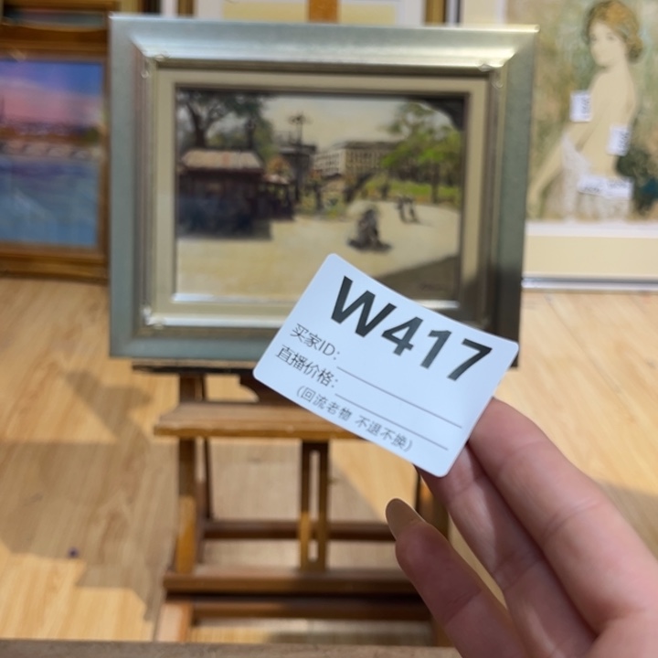 版画设****辰回流老物不退不换