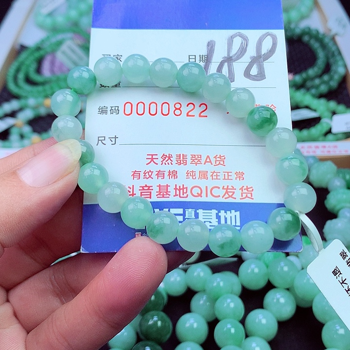 毛衣链未镶嵌翡翠