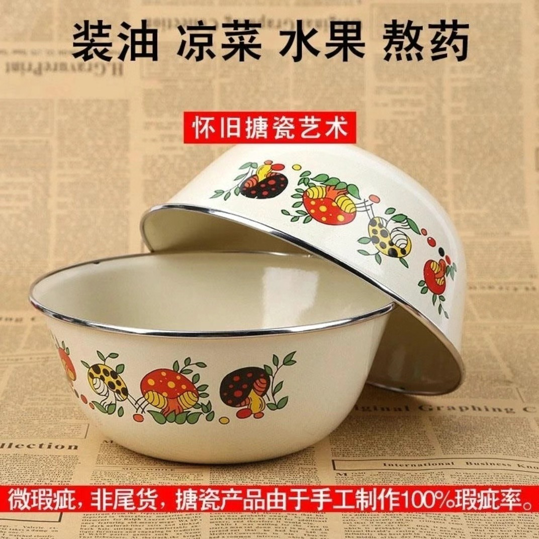 20公分蘑菇花搪瓷搅拌盆4个