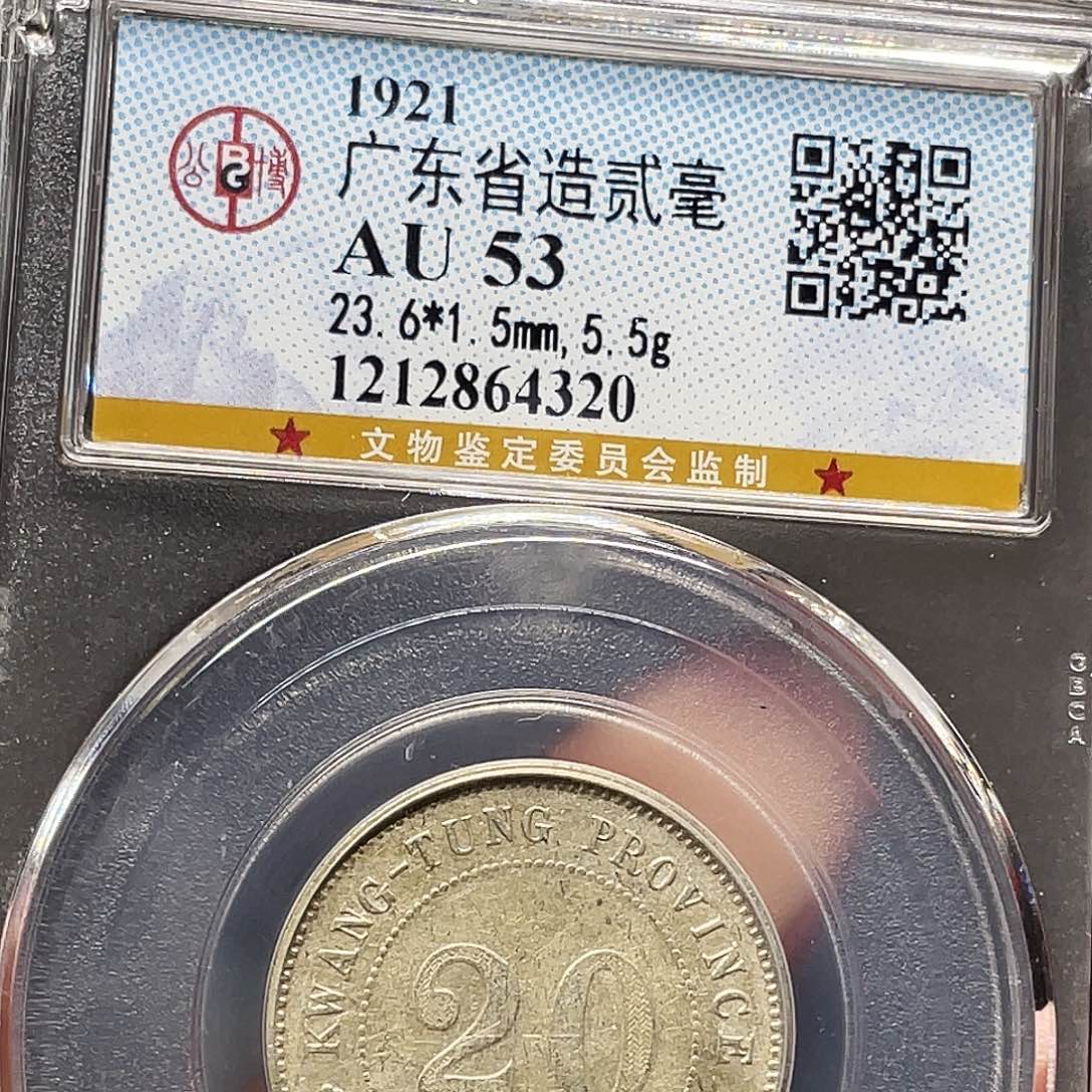 银如图所说的一个