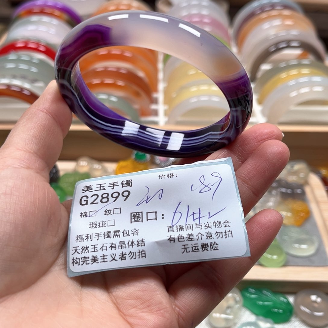 玛瑙/玉髓手镯未镶嵌2899