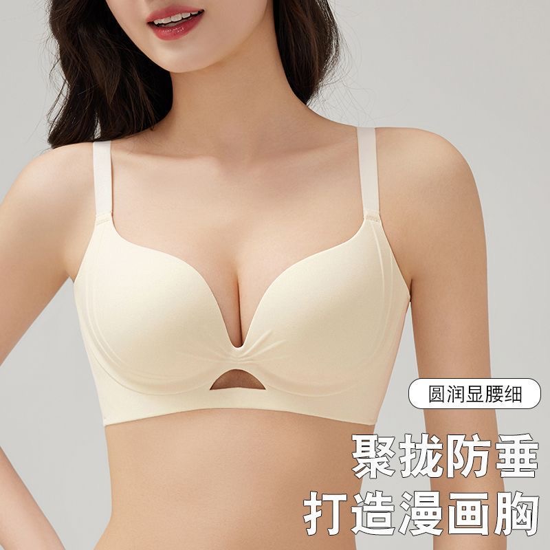 内衣女2026新款爆款小胸聚拢显大收副乳聚拢防下垂提拉文胸