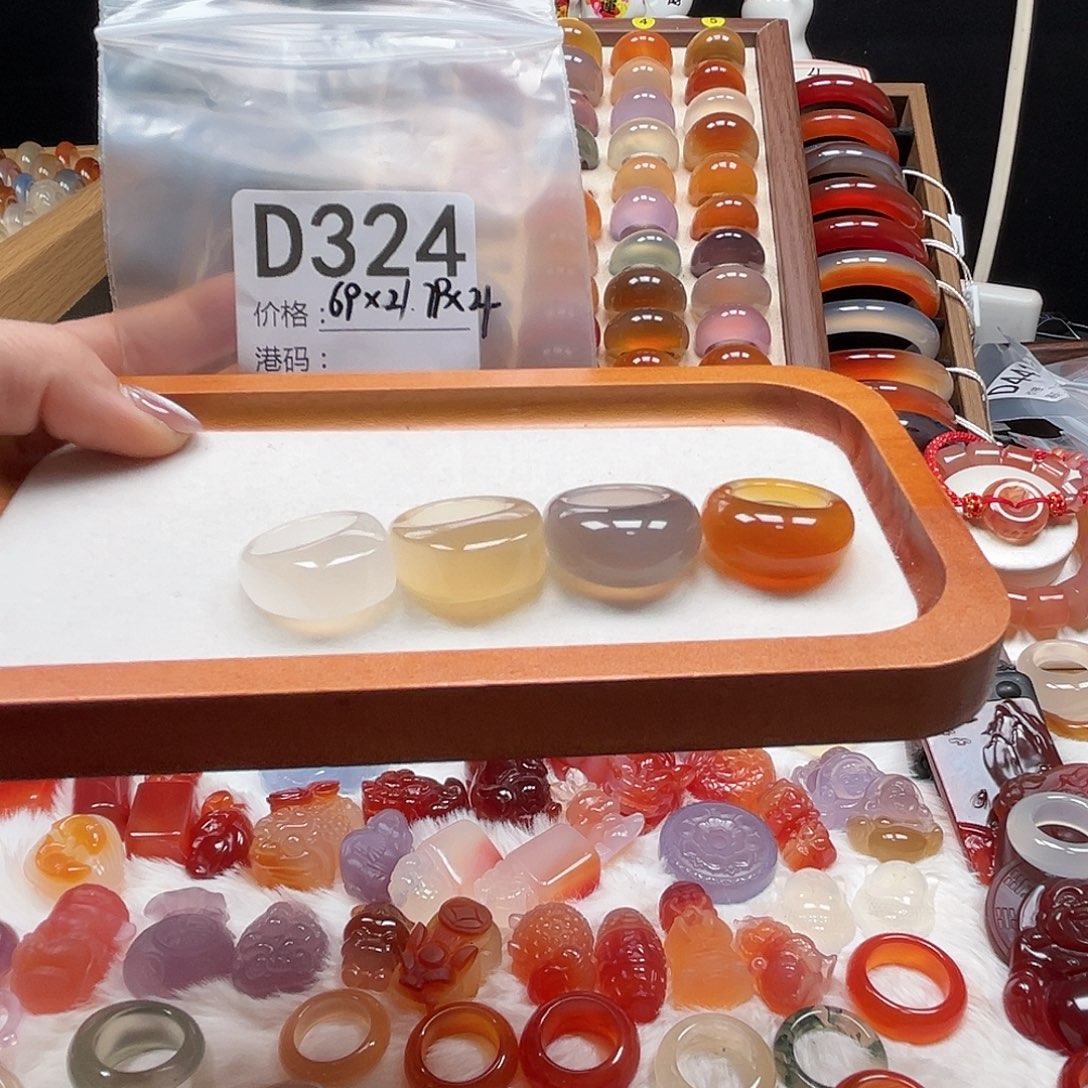 *****玛瑙/玉髓未镶嵌戒指