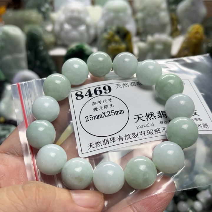 翡翠未镶嵌颈饰8469