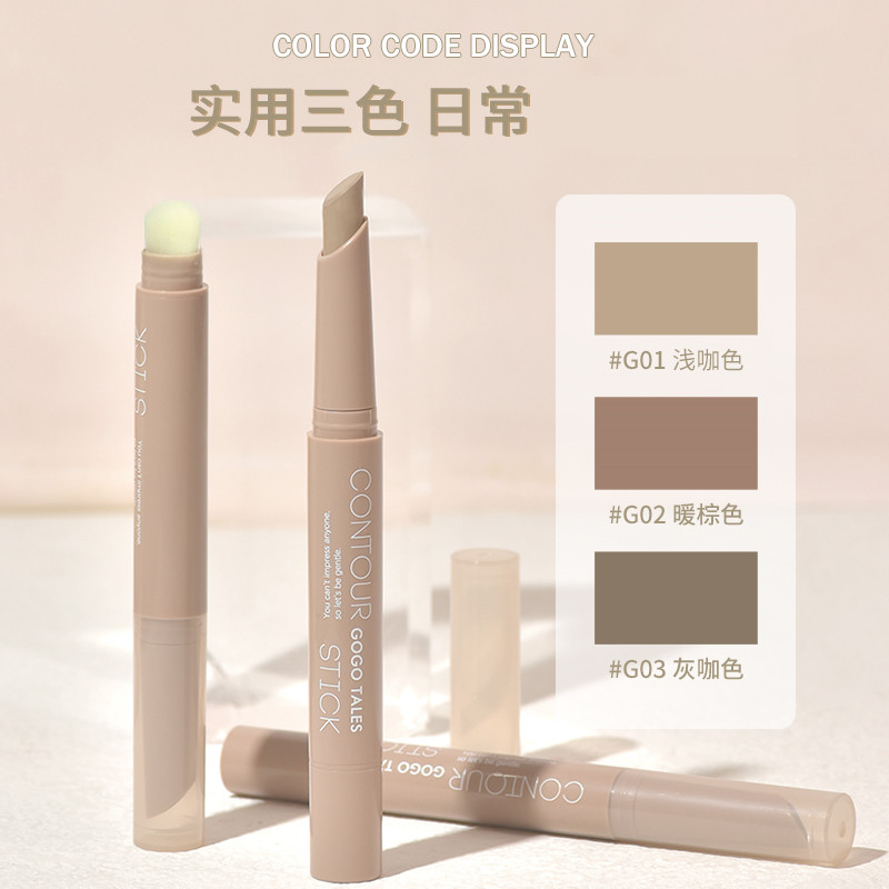 GOGO TALES戈戈舞光影定格双头修容棒鼻影阴影侧影高光修容笔哑光