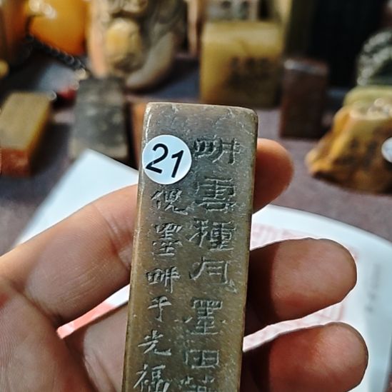 南***俑一物一拍包邮到家