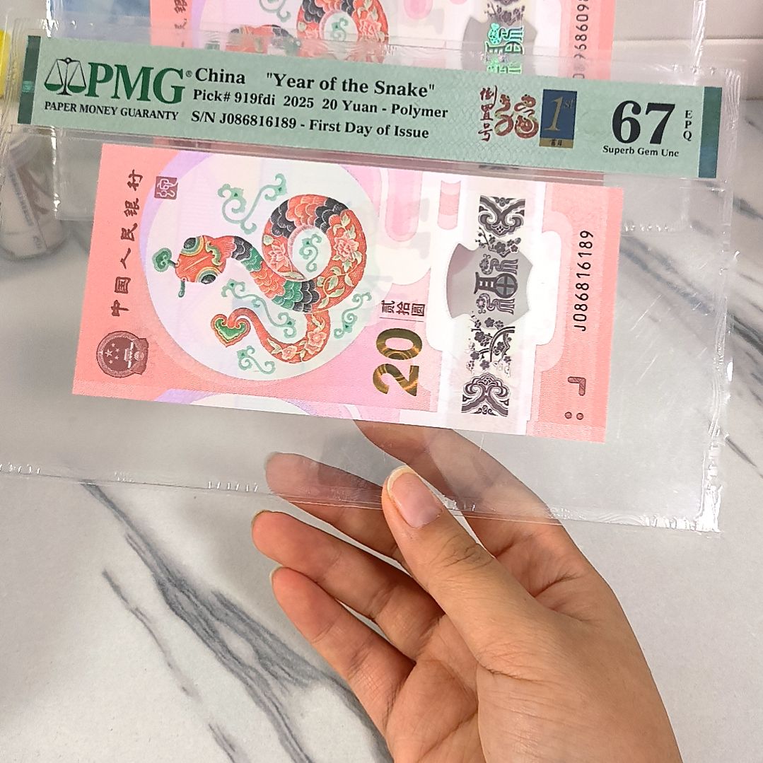 塑料086816189 国门号 满号倒置 首日四标，，