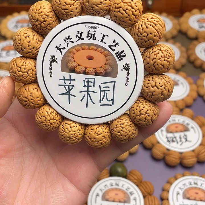 精挑毕业级苹果园2.0