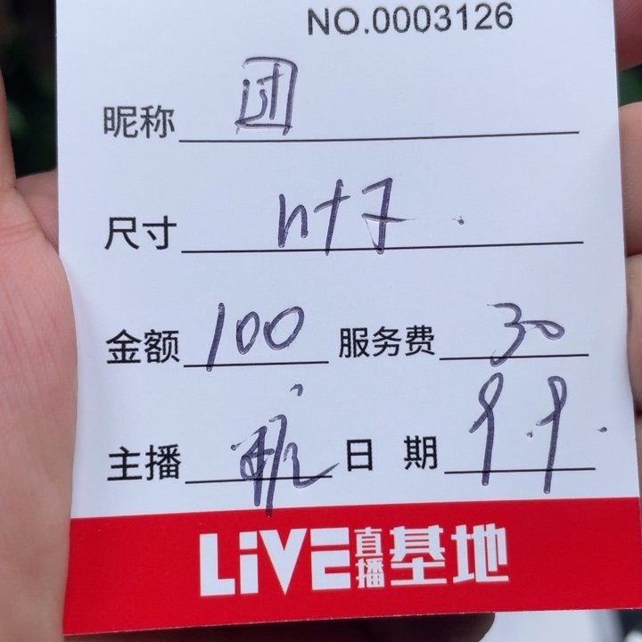 *****非金属无所见即所得3126