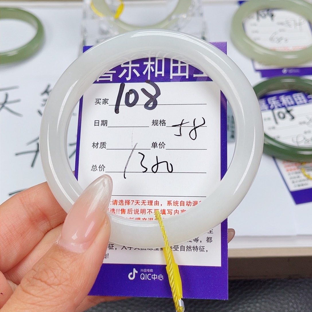 和田玉手镯未镶嵌