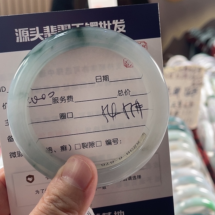 翡翠手镯未镶嵌111111111