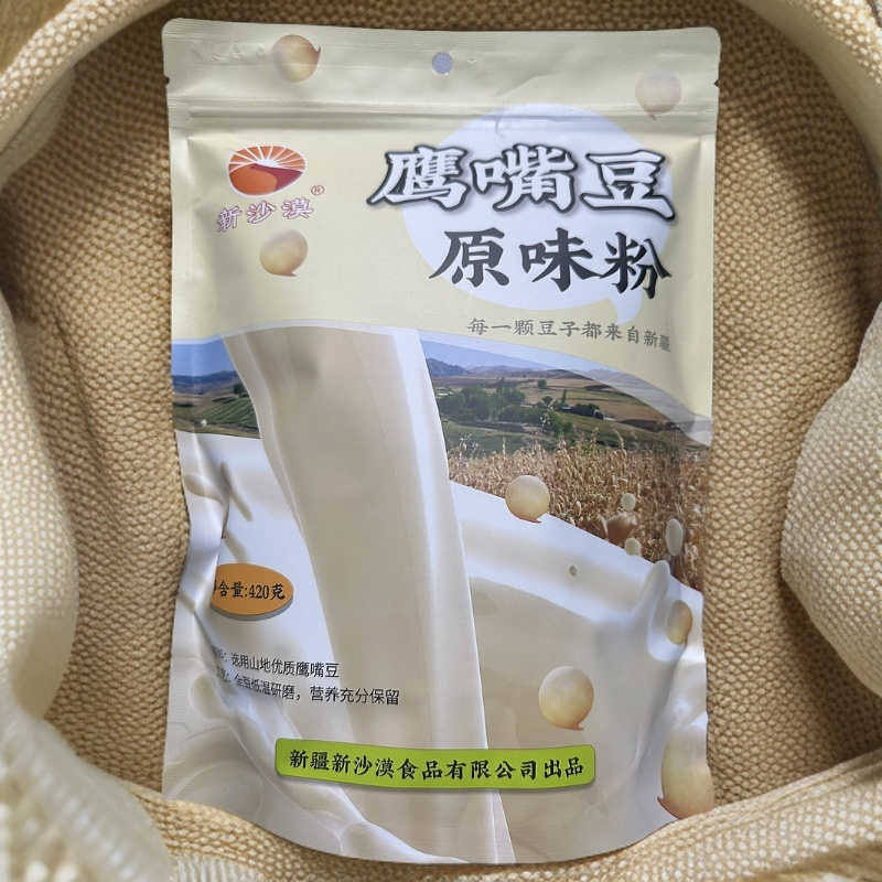 Z新疆鹰嘴豆粉原味无添加独立包装420g代餐粉