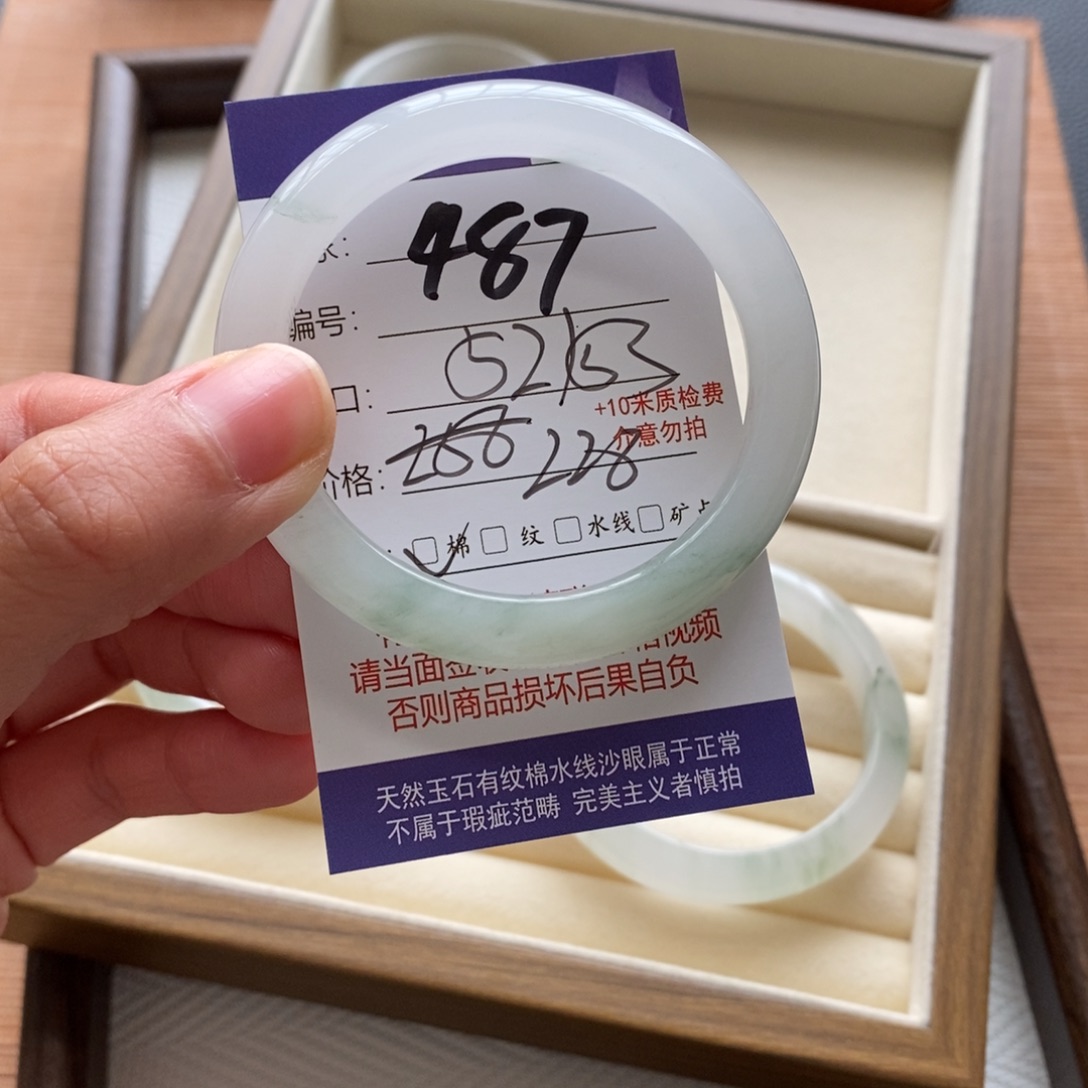 书***贝石英质玉未镶嵌手镯