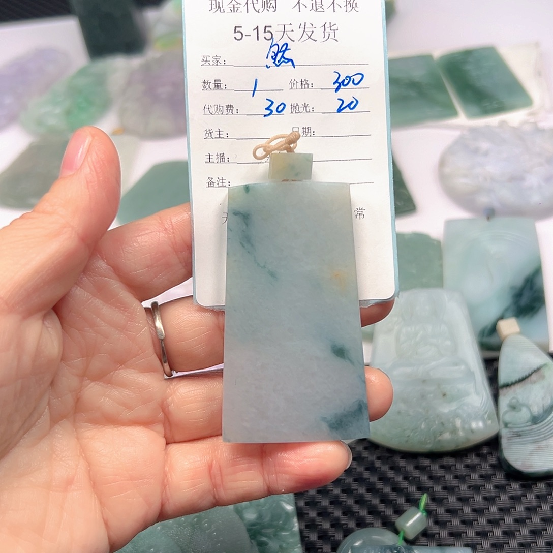 然****定制翡翠未镶嵌翡翠