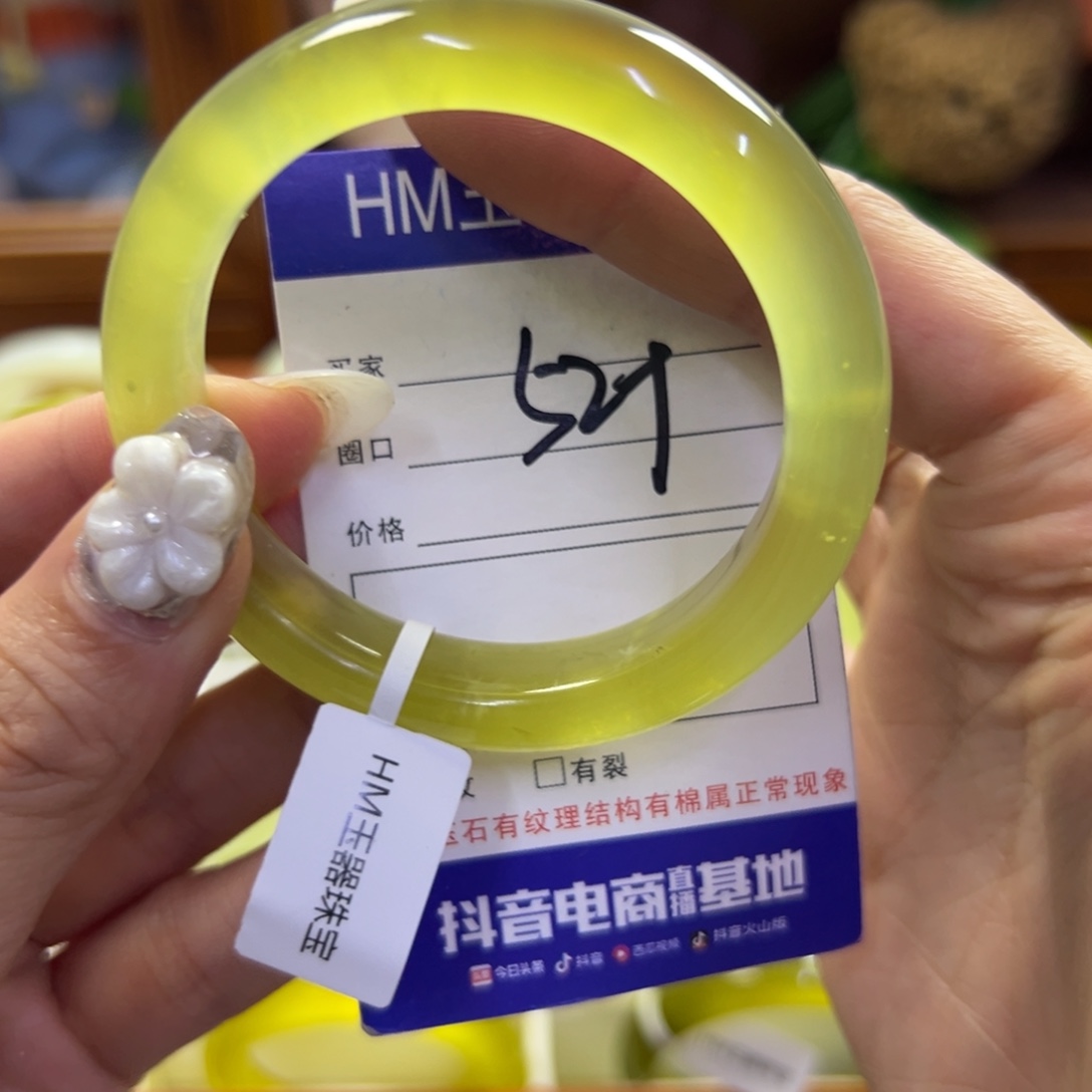 蛇纹石玉未镶嵌手镯172