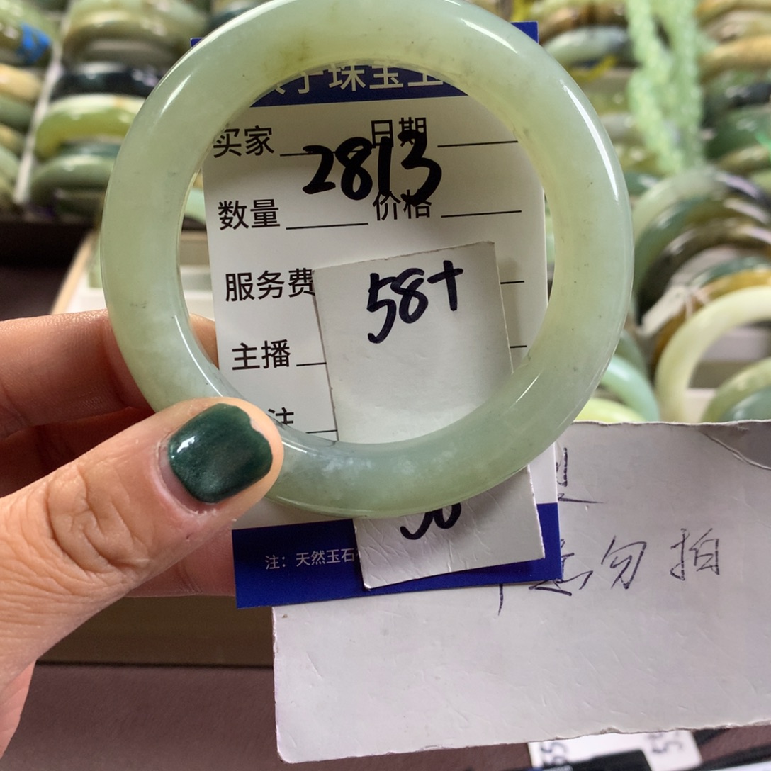 蛇纹石玉未镶嵌手镯2813