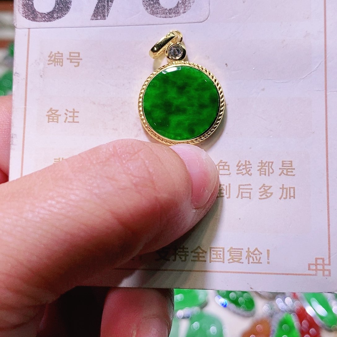 【闪购商品】翡翠挂件未镶嵌裸石