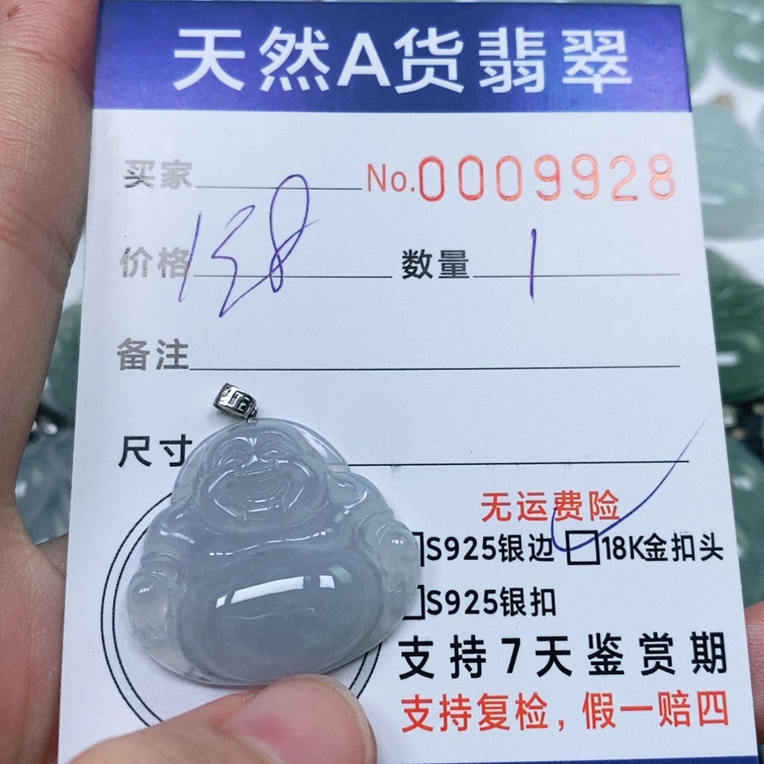 翡翠未镶嵌颈饰天然缅甸翡翠